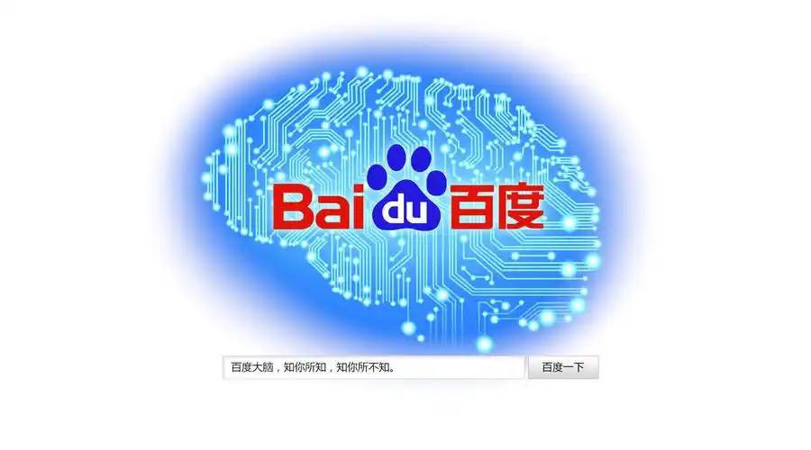 蜘蛛池对百度SEO的影响